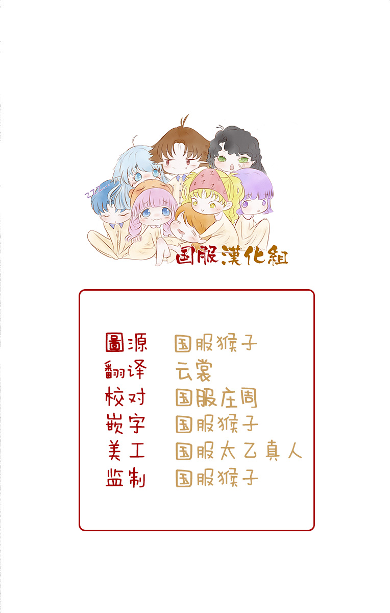 10万分之1韩漫全集-第20话无删减无遮挡章节图片 