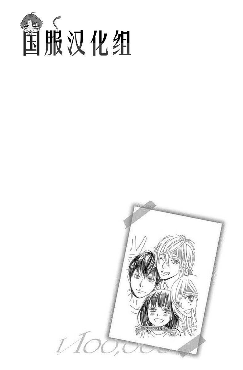 10万分之1韩漫全集-第20话无删减无遮挡章节图片 
