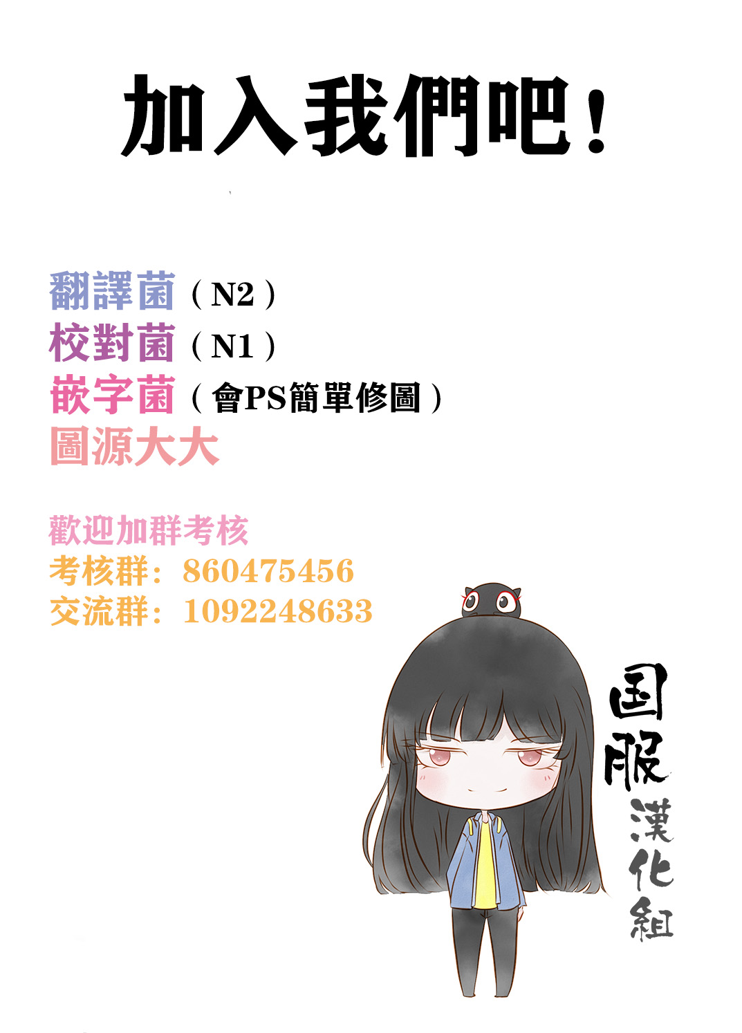 10万分之1韩漫全集-第20话无删减无遮挡章节图片 