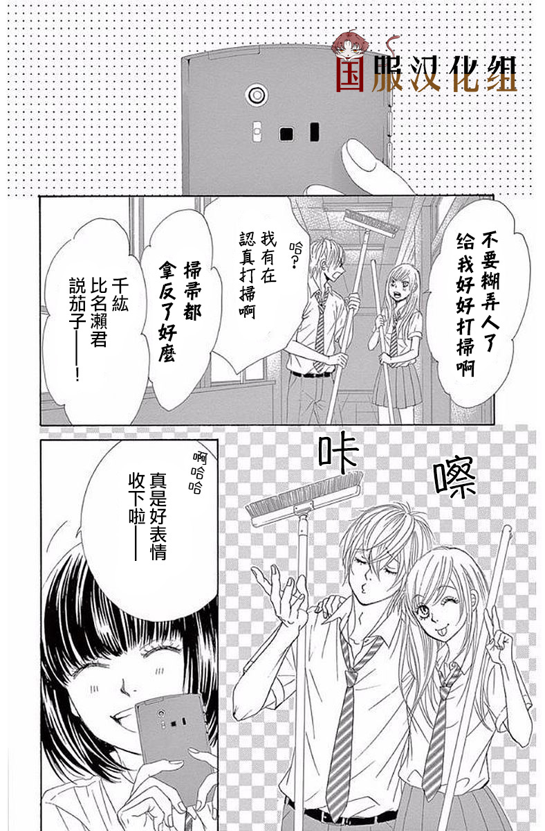 10万分之1韩漫全集-第20话无删减无遮挡章节图片 