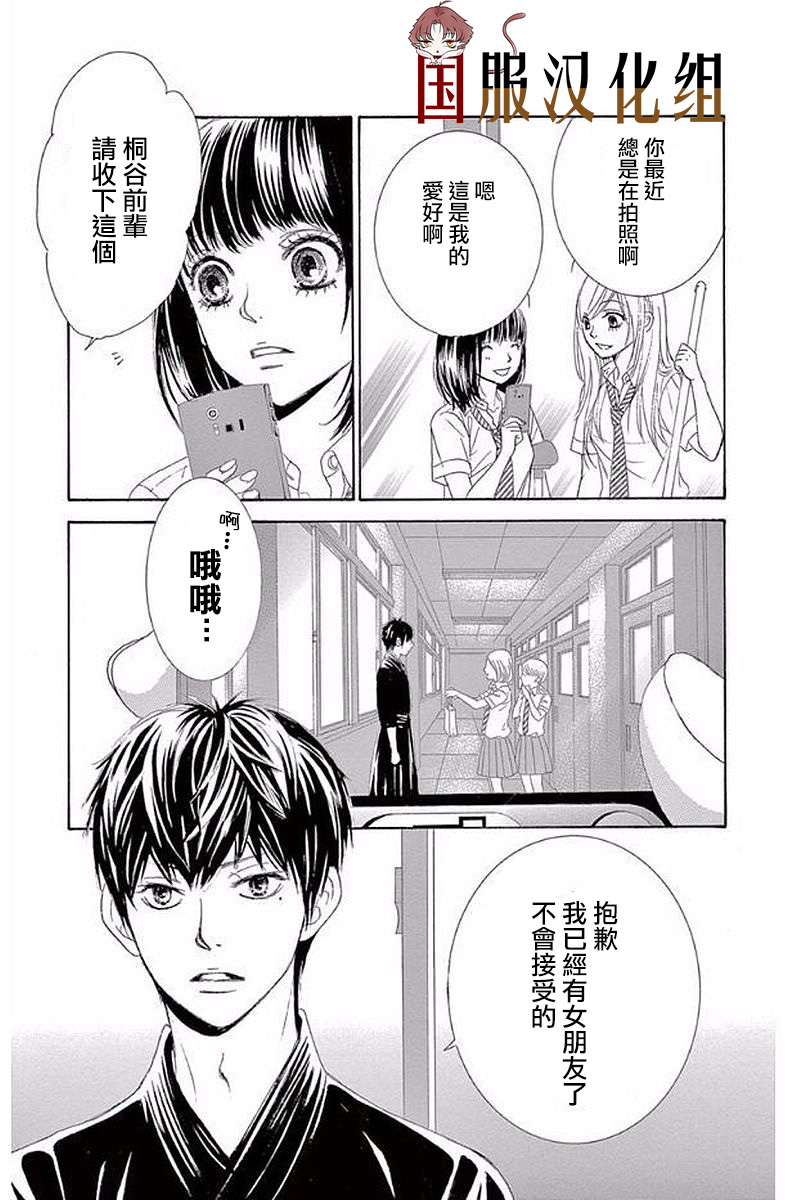 10万分之1韩漫全集-第20话无删减无遮挡章节图片 