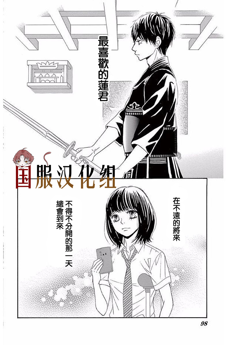 10万分之1韩漫全集-第20话无删减无遮挡章节图片 