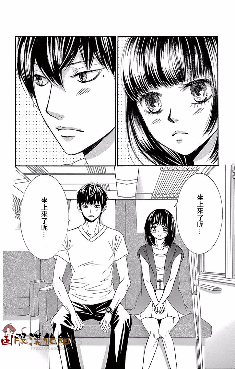 10万分之1韩漫全集-第22话无删减无遮挡章节图片 