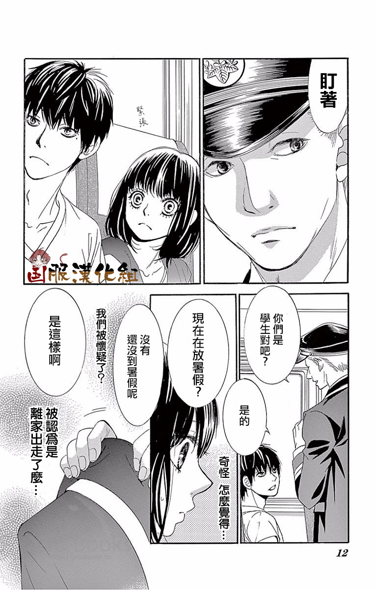 10万分之1韩漫全集-第22话无删减无遮挡章节图片 