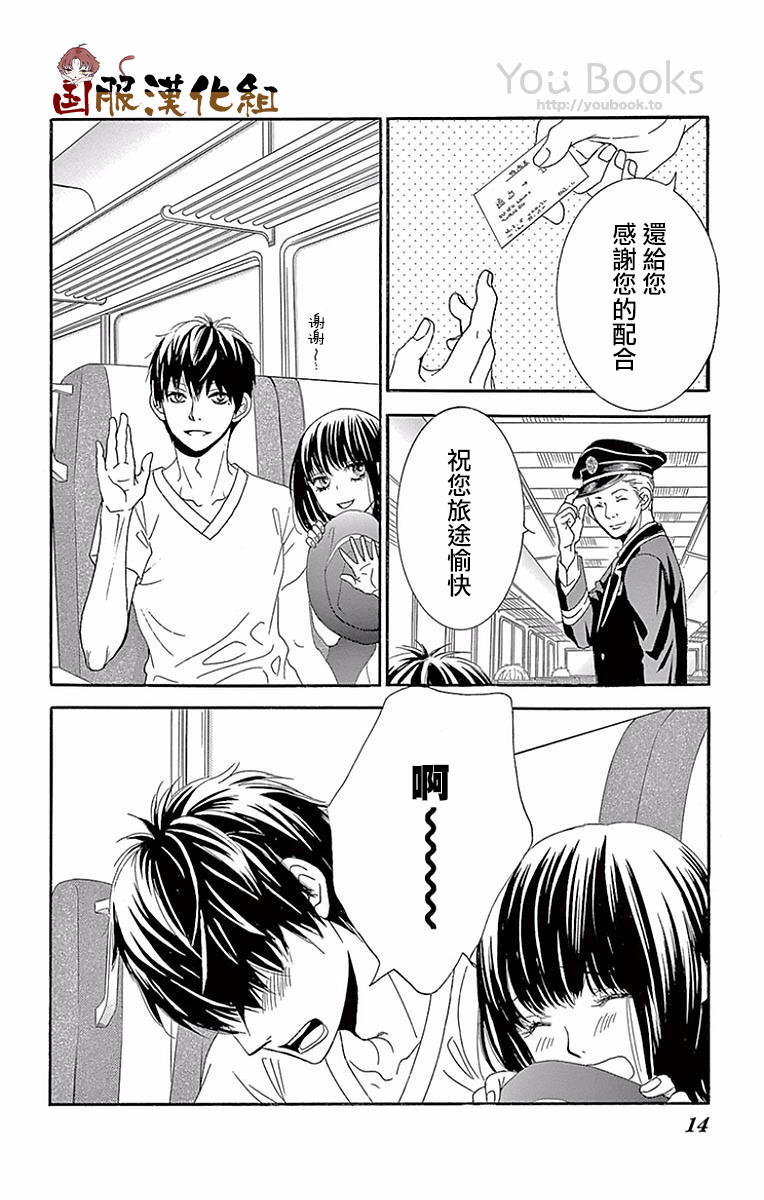 10万分之1韩漫全集-第22话无删减无遮挡章节图片 