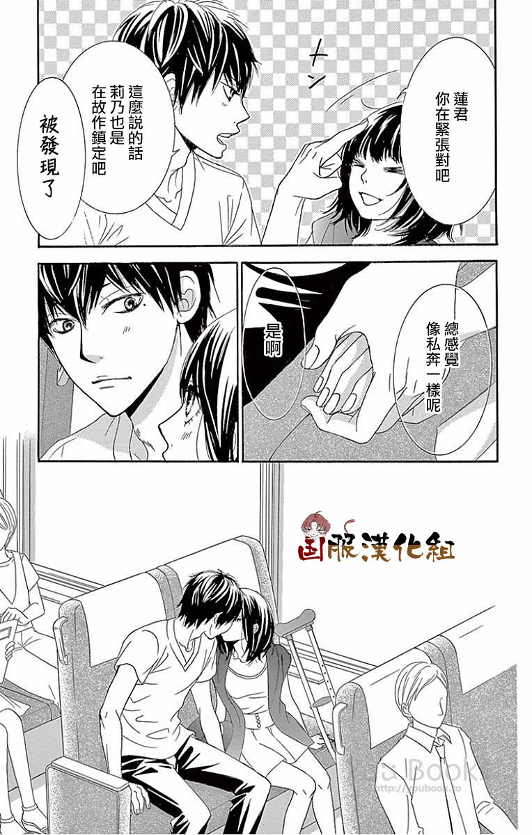 10万分之1韩漫全集-第22话无删减无遮挡章节图片 