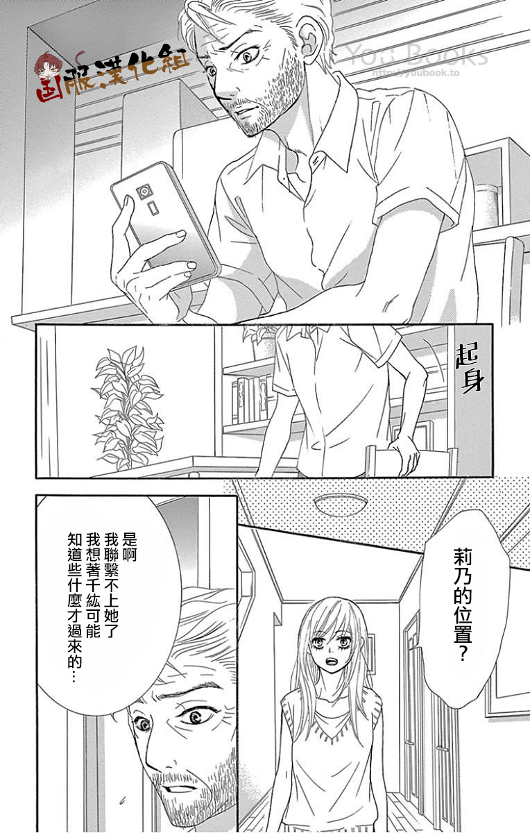 10万分之1韩漫全集-第22话无删减无遮挡章节图片 