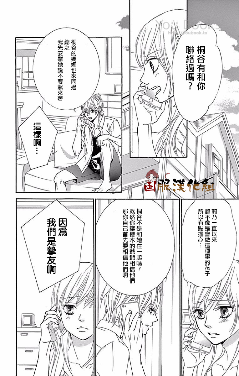 10万分之1韩漫全集-第22话无删减无遮挡章节图片 