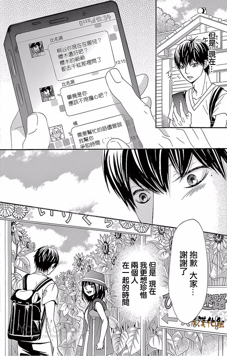 10万分之1韩漫全集-第22话无删减无遮挡章节图片 