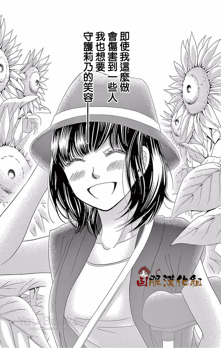 10万分之1韩漫全集-第22话无删减无遮挡章节图片 