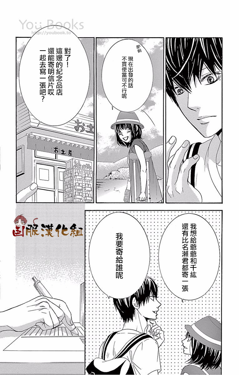 10万分之1韩漫全集-第22话无删减无遮挡章节图片 