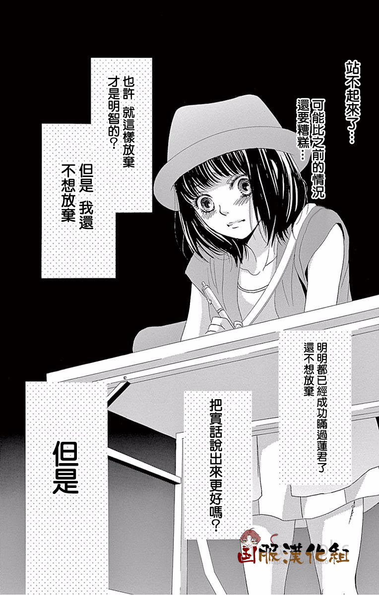 10万分之1韩漫全集-第22话无删减无遮挡章节图片 