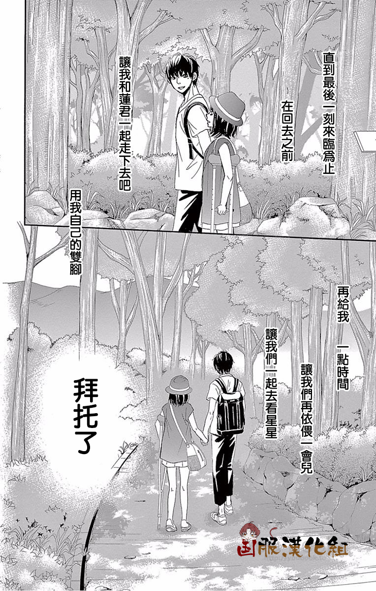 10万分之1韩漫全集-第22话无删减无遮挡章节图片 