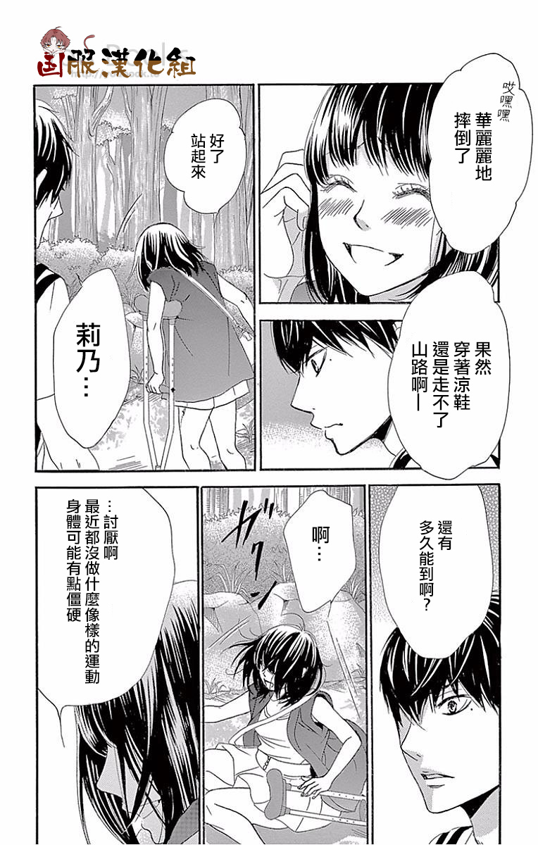 10万分之1韩漫全集-第22话无删减无遮挡章节图片 