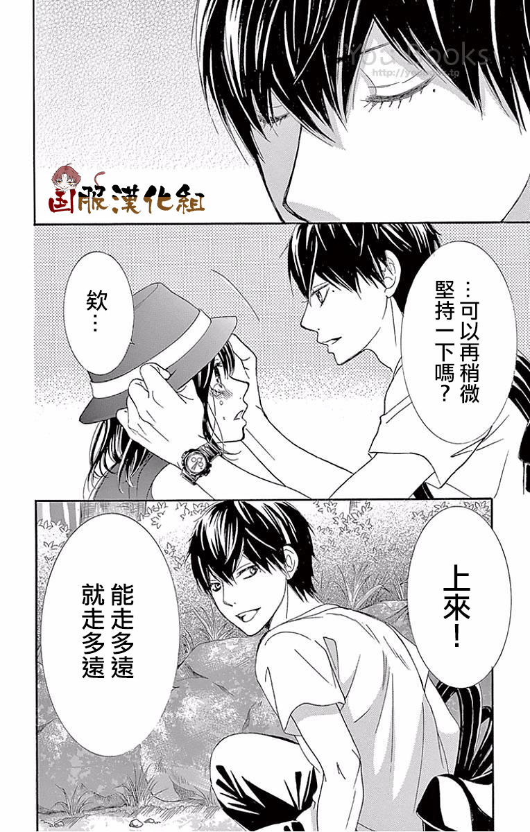 10万分之1韩漫全集-第22话无删减无遮挡章节图片 
