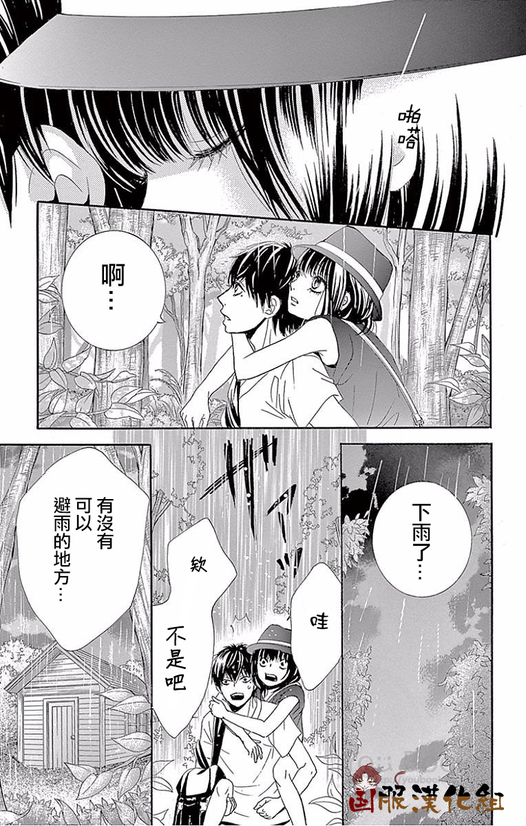 10万分之1韩漫全集-第22话无删减无遮挡章节图片 