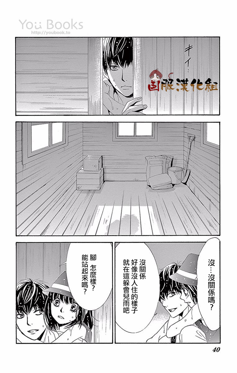 10万分之1韩漫全集-第22话无删减无遮挡章节图片 