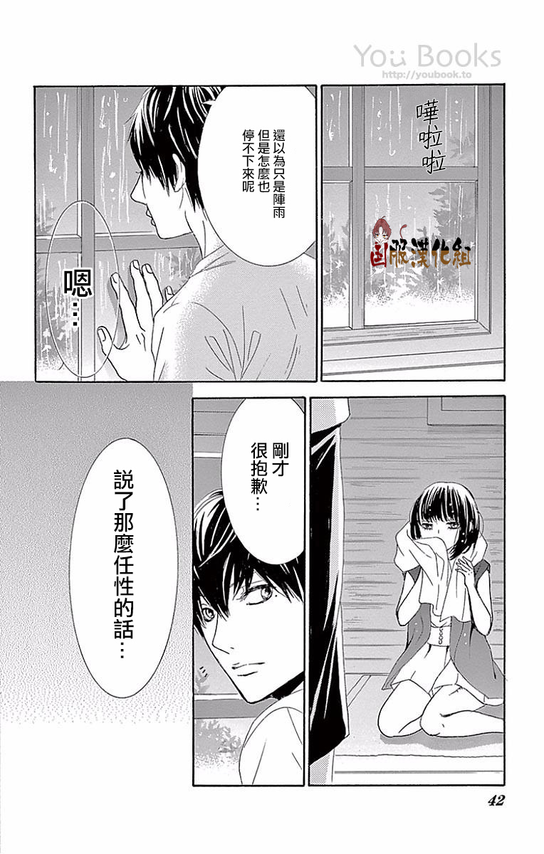 10万分之1韩漫全集-第22话无删减无遮挡章节图片 