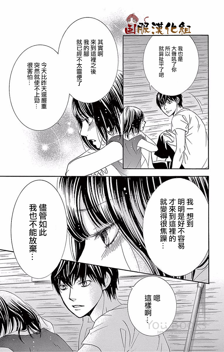10万分之1韩漫全集-第22话无删减无遮挡章节图片 