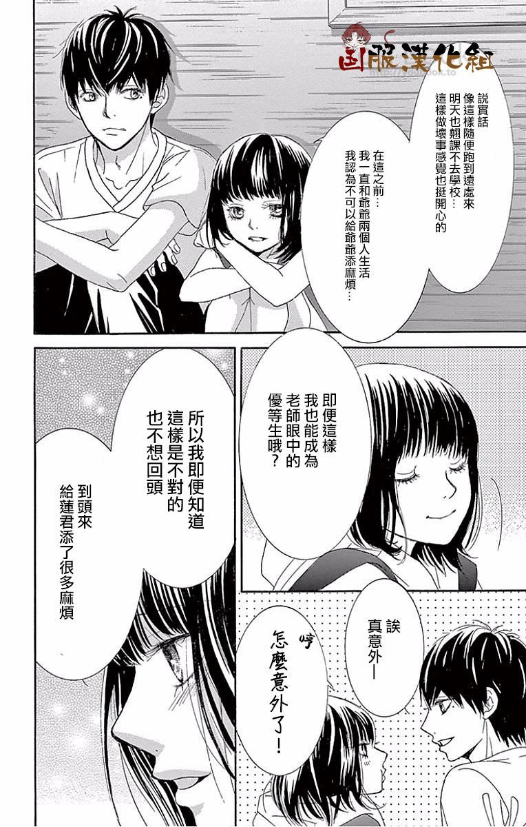 10万分之1韩漫全集-第22话无删减无遮挡章节图片 