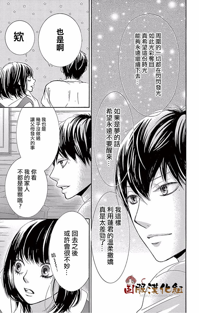 10万分之1韩漫全集-第22话无删减无遮挡章节图片 
