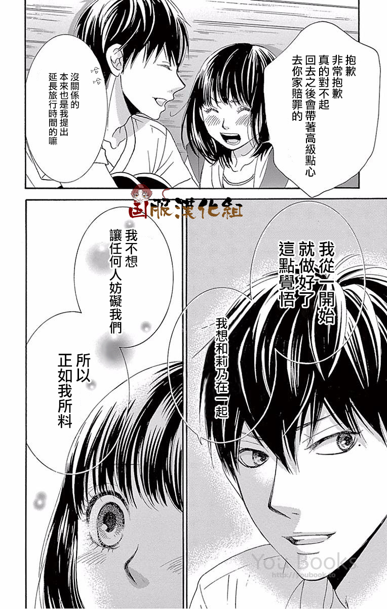 10万分之1韩漫全集-第22话无删减无遮挡章节图片 