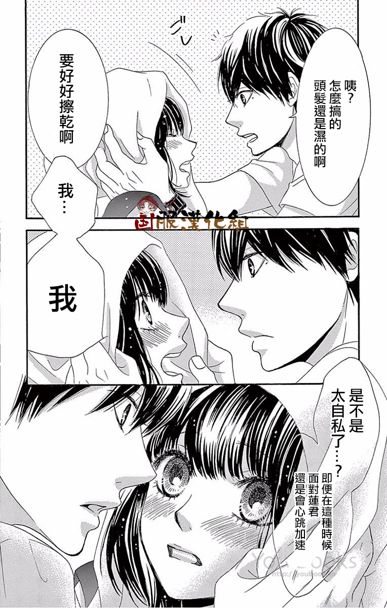 10万分之1韩漫全集-第22话无删减无遮挡章节图片 