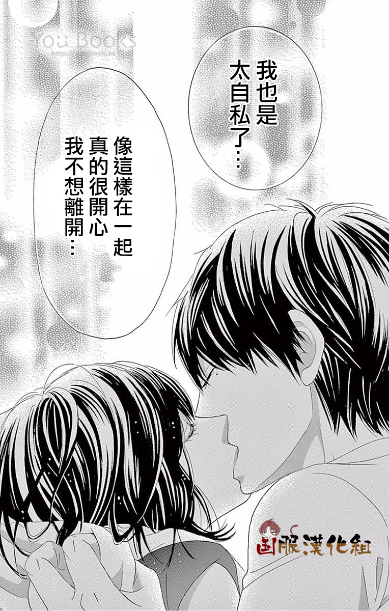 10万分之1韩漫全集-第22话无删减无遮挡章节图片 