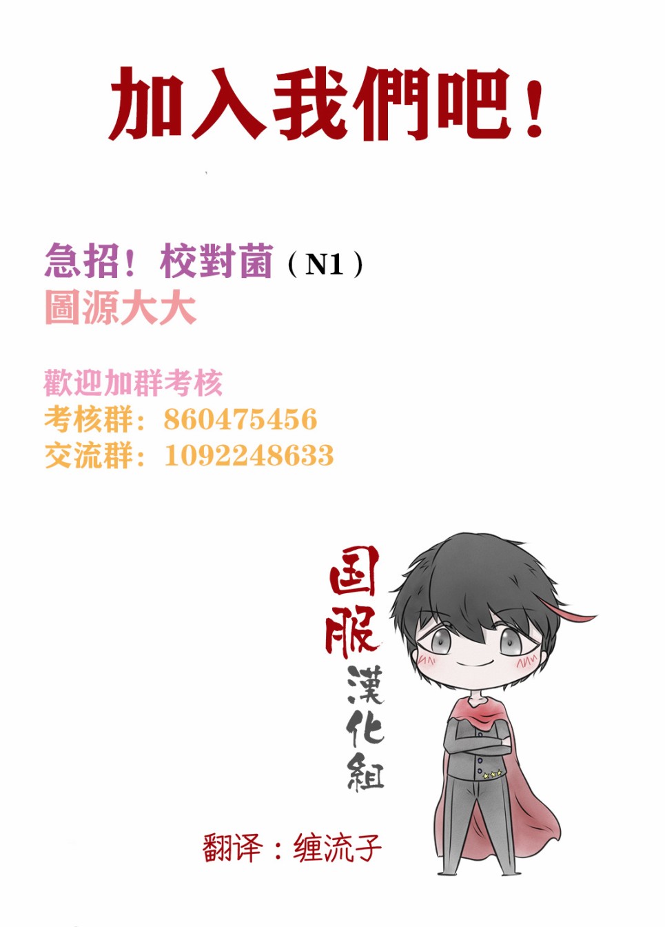 10万分之1韩漫全集-第22话无删减无遮挡章节图片 