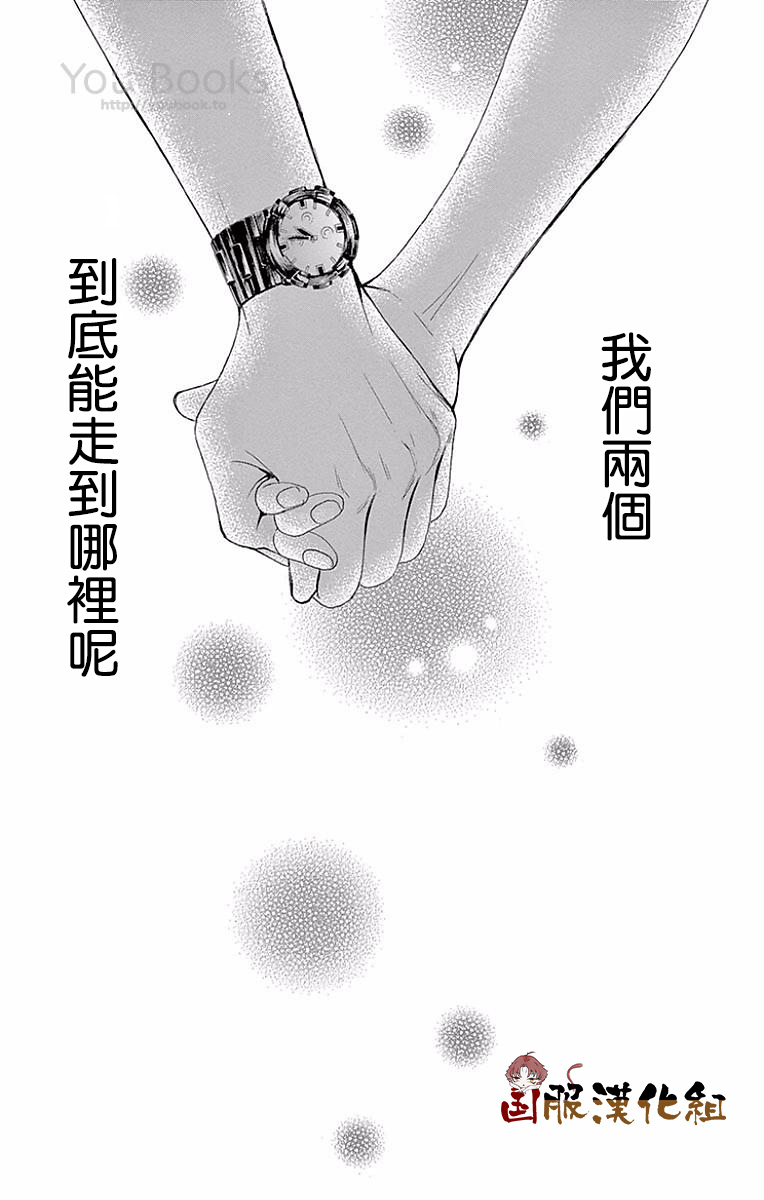 10万分之1韩漫全集-第22话无删减无遮挡章节图片 