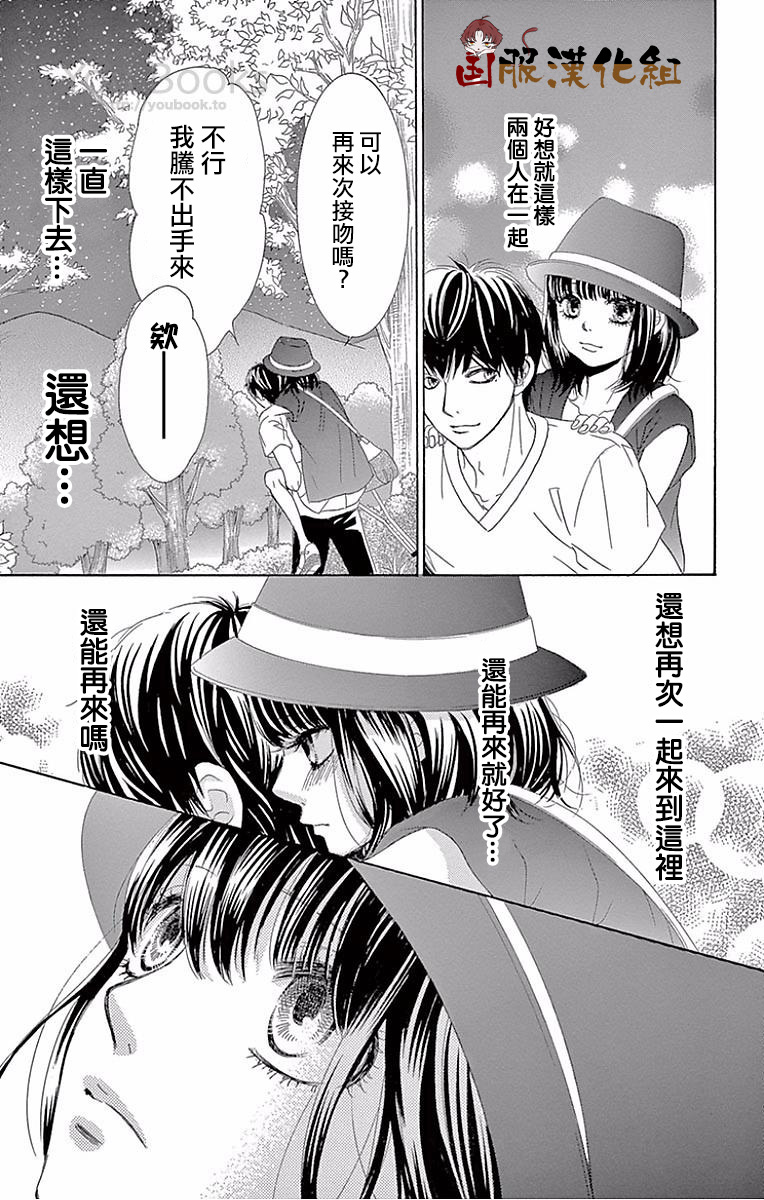 10万分之1韩漫全集-第23话无删减无遮挡章节图片 