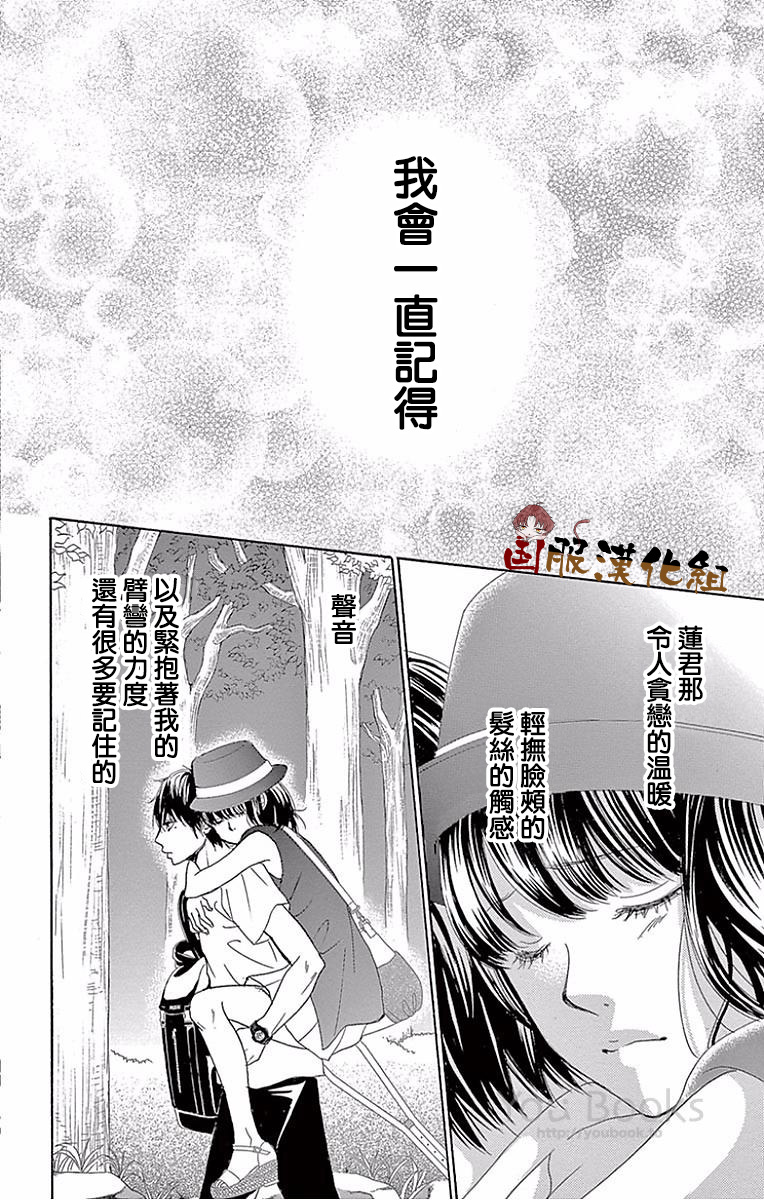 10万分之1韩漫全集-第23话无删减无遮挡章节图片 