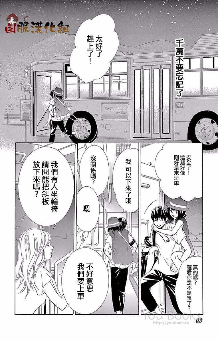 10万分之1韩漫全集-第23话无删减无遮挡章节图片 