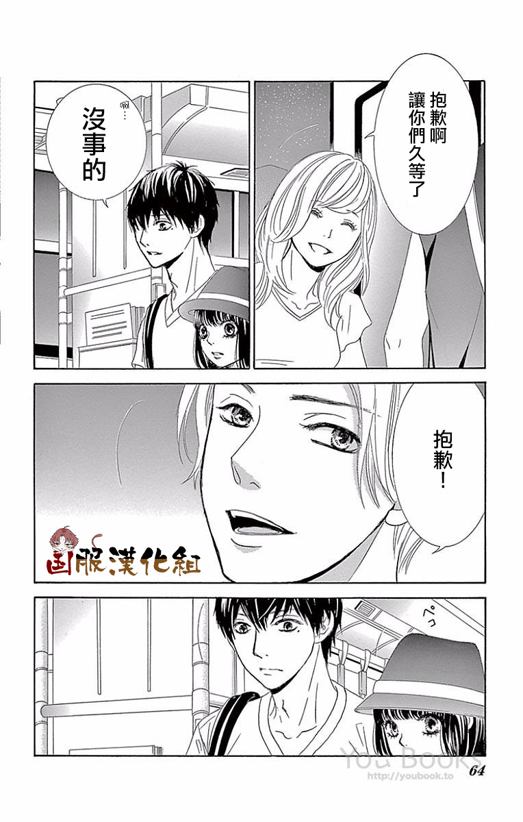 10万分之1韩漫全集-第23话无删减无遮挡章节图片 