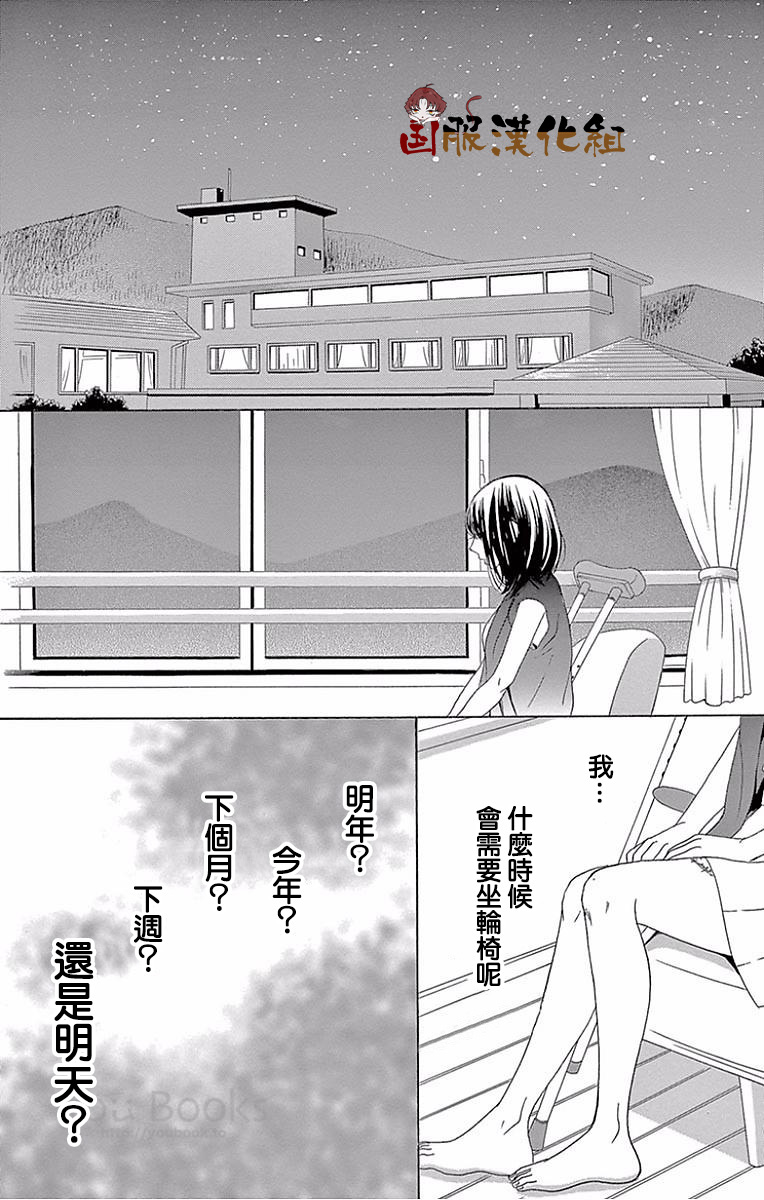 10万分之1韩漫全集-第23话无删减无遮挡章节图片 