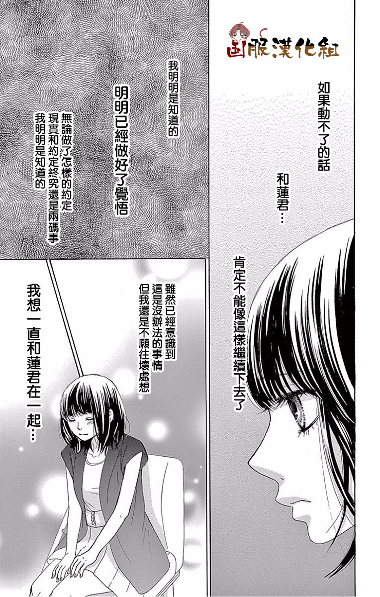 10万分之1韩漫全集-第23话无删减无遮挡章节图片 