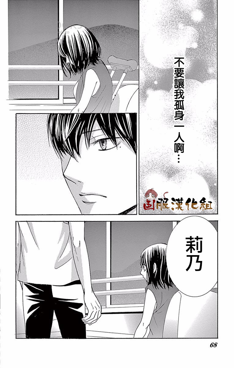 10万分之1韩漫全集-第23话无删减无遮挡章节图片 