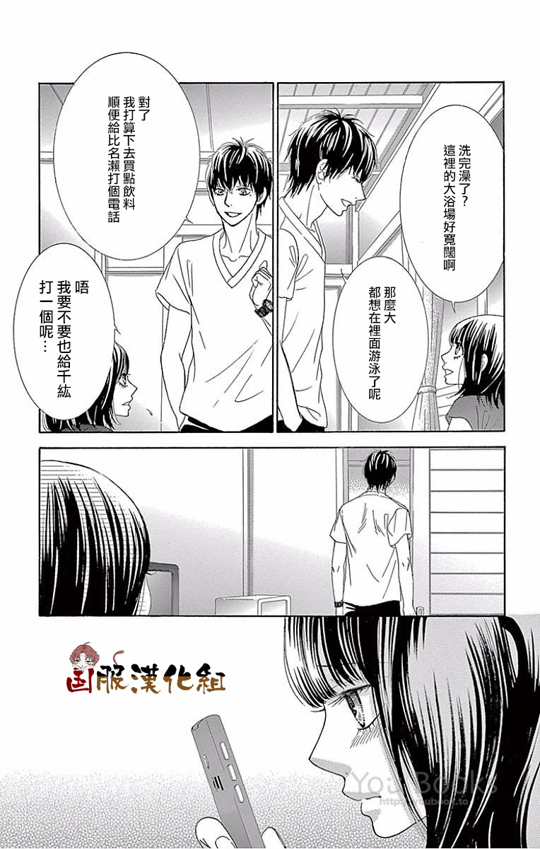 10万分之1韩漫全集-第23话无删减无遮挡章节图片 