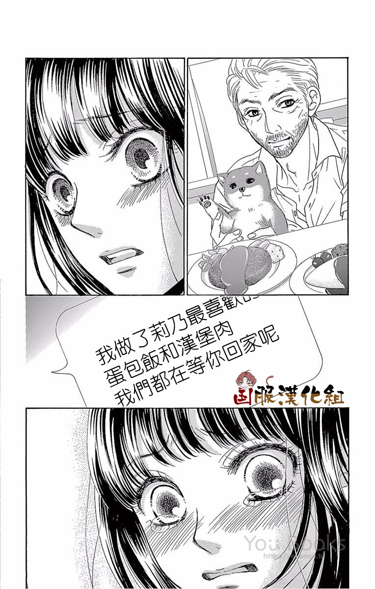 10万分之1韩漫全集-第23话无删减无遮挡章节图片 