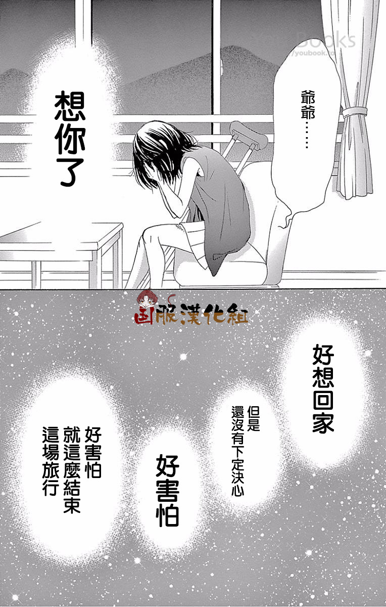 10万分之1韩漫全集-第23话无删减无遮挡章节图片 