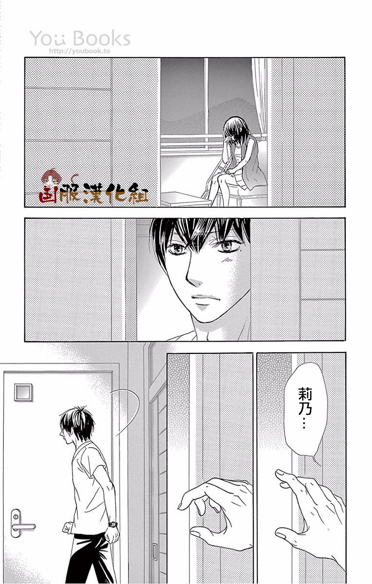 10万分之1韩漫全集-第23话无删减无遮挡章节图片 