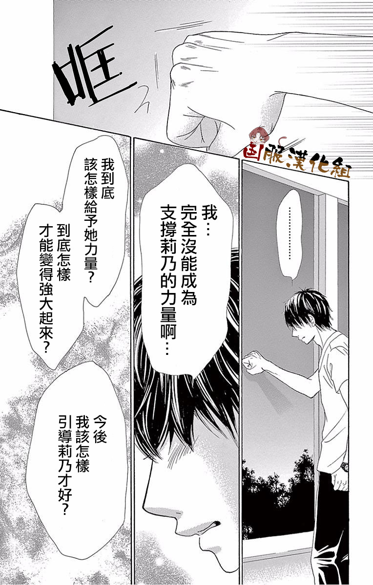 10万分之1韩漫全集-第23话无删减无遮挡章节图片 