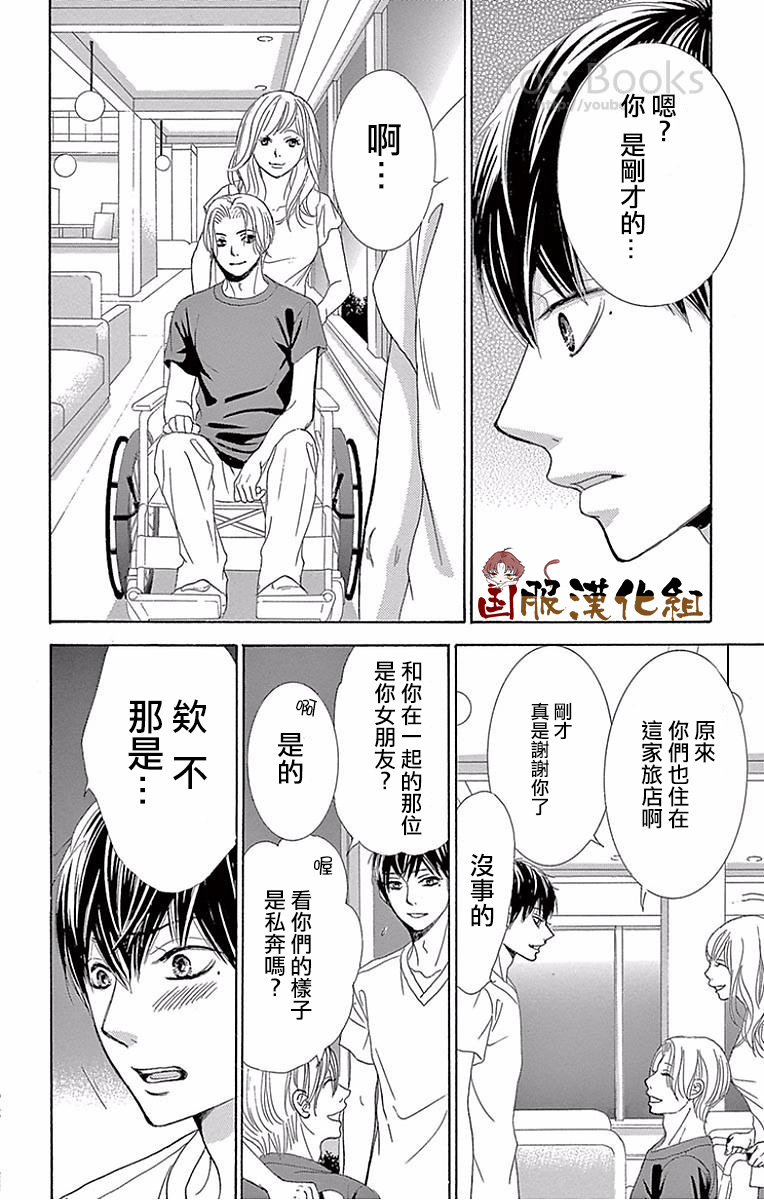 10万分之1韩漫全集-第23话无删减无遮挡章节图片 