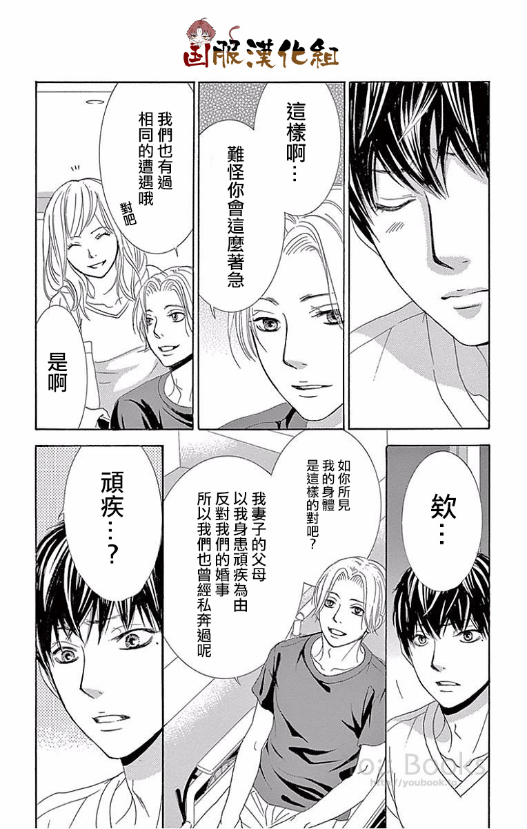 10万分之1韩漫全集-第23话无删减无遮挡章节图片 