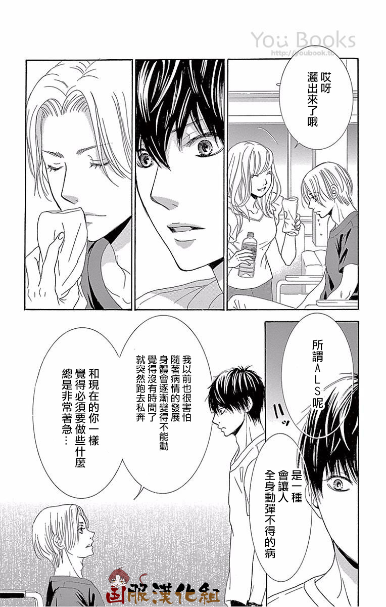 10万分之1韩漫全集-第23话无删减无遮挡章节图片 
