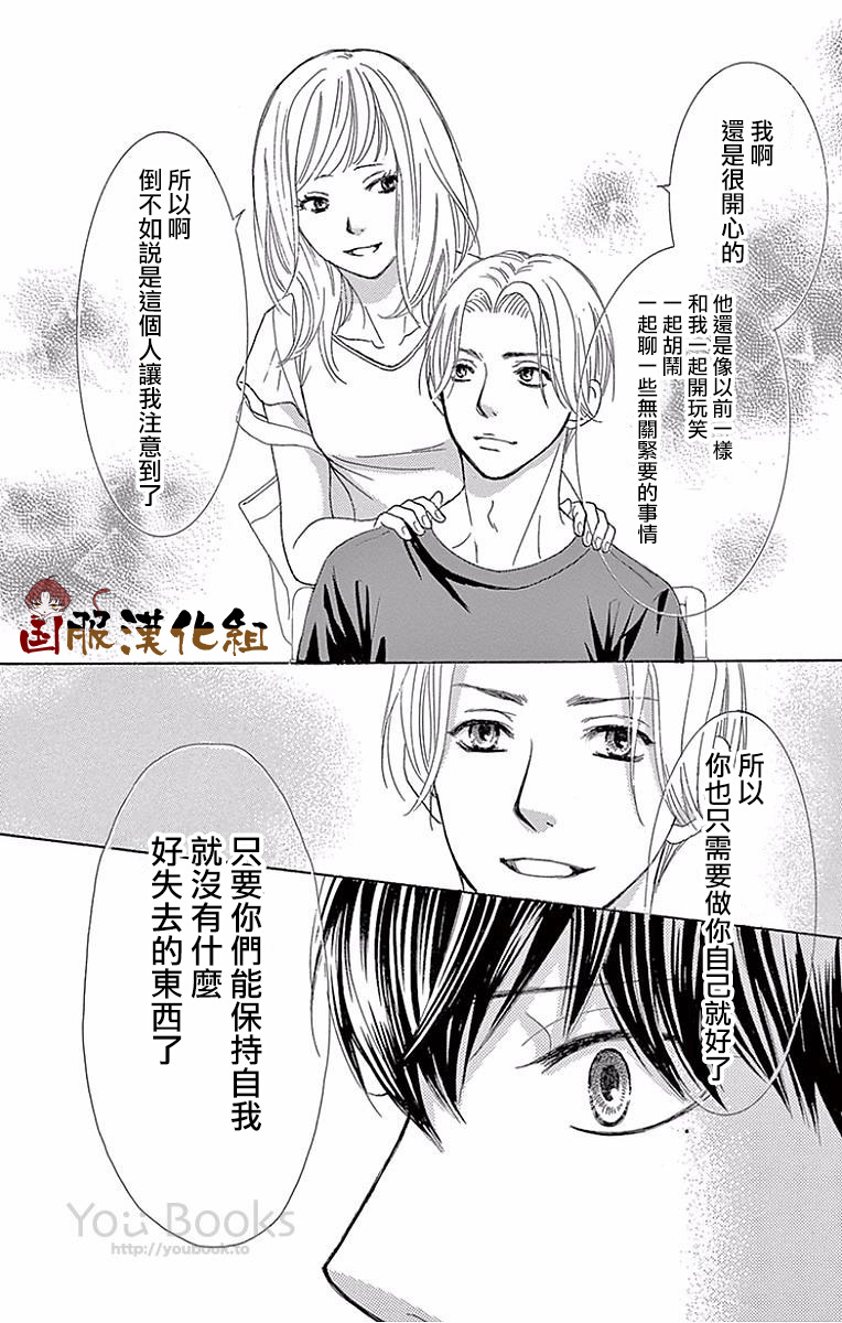 10万分之1韩漫全集-第23话无删减无遮挡章节图片 
