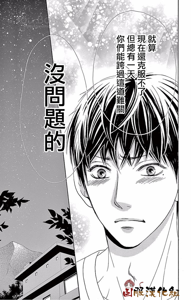 10万分之1韩漫全集-第23话无删减无遮挡章节图片 