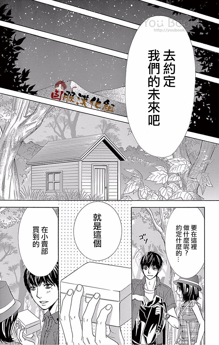 10万分之1韩漫全集-第23话无删减无遮挡章节图片 