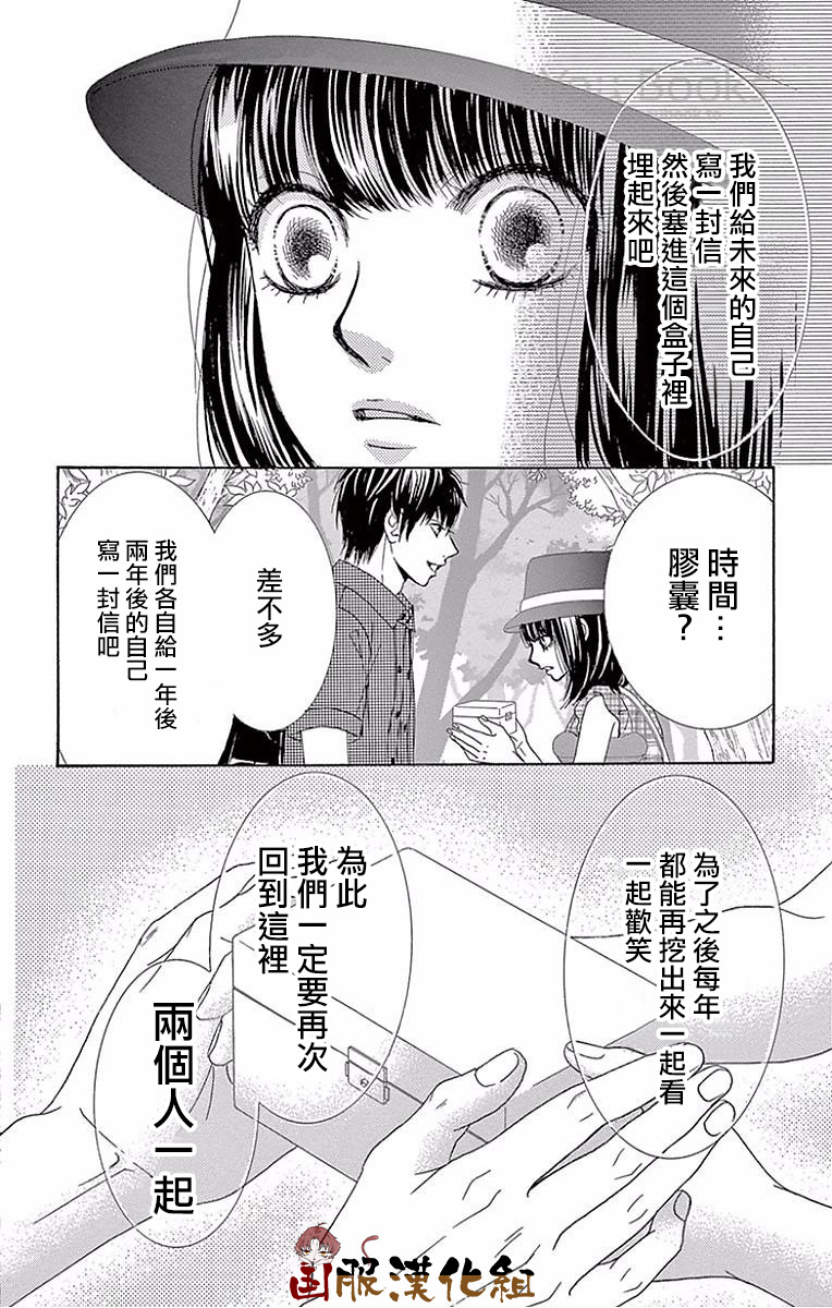 10万分之1韩漫全集-第23话无删减无遮挡章节图片 