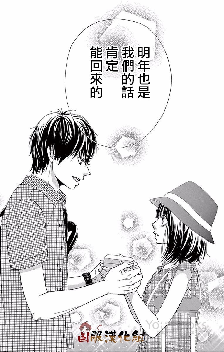 10万分之1韩漫全集-第23话无删减无遮挡章节图片 